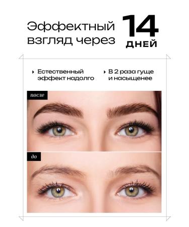 lvcos Mascara for eyelash and eyebrows - Buy Online on GoSupps.com