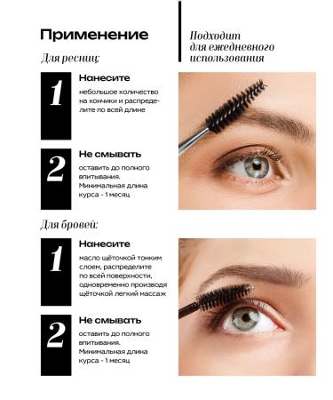 lvcos Mascara for eyelash and eyebrows - Buy Online on GoSupps.com