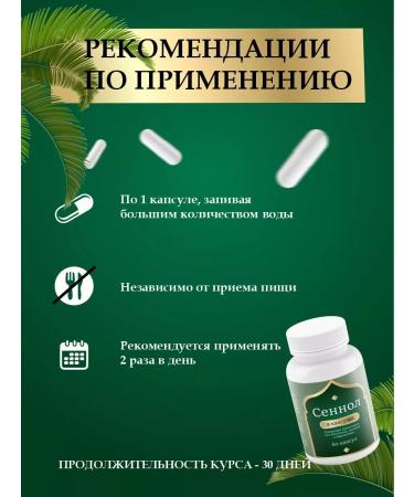 sennol Lighting tool for losing capsule fat -burning - Buy Online on GoSupps.com