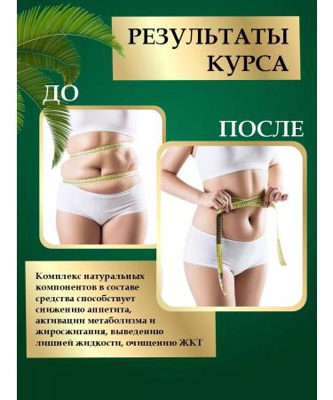 sennol Lighting tool for losing capsule fat -burning - Buy Online on GoSupps.com