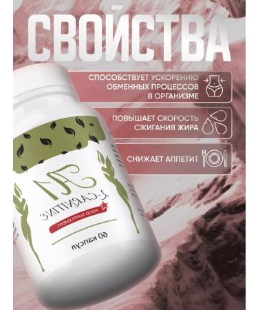 A1 L-Carnitine Diet pills - Buy Online on GoSupps.com