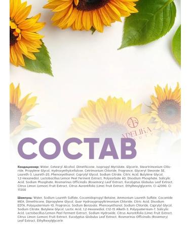 LADOR Set of shampoo and air conditioner Real Intensive hair - Buy Online on GoSupps.com