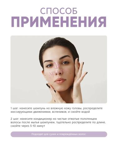 LADOR Set of shampoo and air conditioner Real Intensive hair - Buy Online on GoSupps.com