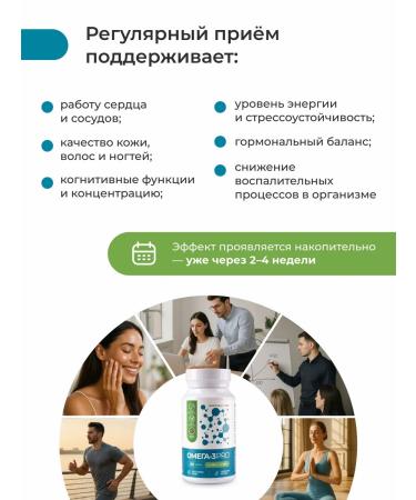 Nooteria Labs Omega-3 1000 mg-fish oil for the heart joints and skin - Buy Online on GoSupps.com