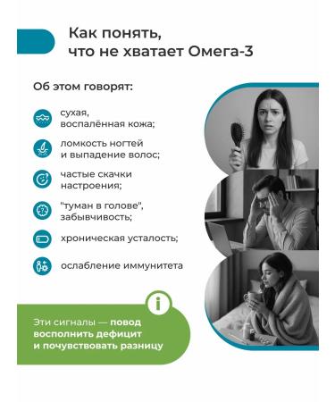 Nooteria Labs Omega-3 1000 mg-fish oil for the heart joints and skin - Buy Online on GoSupps.com