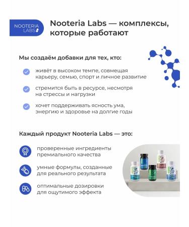 Nooteria Labs Omega-3 1000 mg-fish oil for the heart joints and skin - Buy Online on GoSupps.com