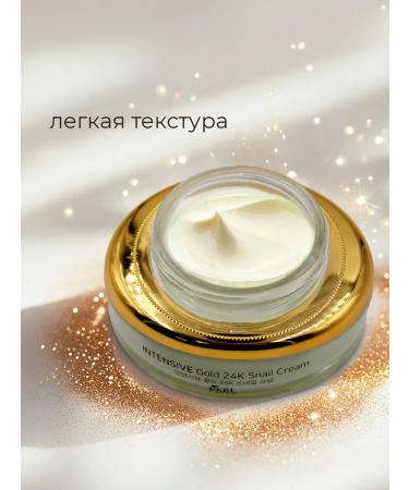 EKEL Face cream against wrinkles with snails and gold - Buy Online on GoSupps.com