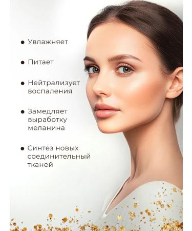 EKEL Face cream against wrinkles with snails and gold - Buy Online on GoSupps.com