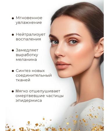 EKEL Toner moisturizing against wrinkles - Buy Online on GoSupps.com