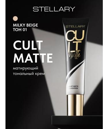 Stellary Tonal face cream matting Matte tone 01