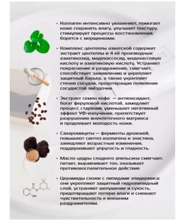 d'Alba Sunscreen Cream-Sumer Moist Glow Sun Serum SPF50+ - Buy Online on GoSupps.com