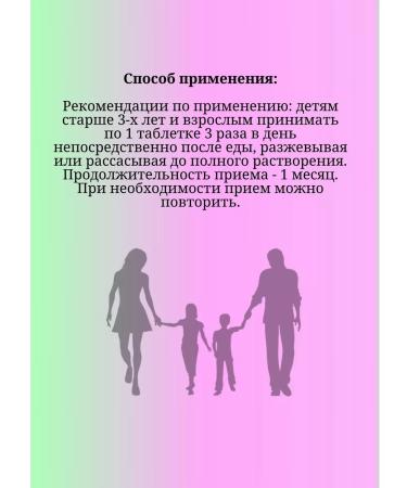 Badger Chewing vitamins for children and adult cranberries 5UP - Buy Online on GoSupps.com