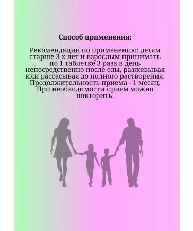 Badger Children's vitamins for immunity cranberries in twist 10 - Buy Online on GoSupps.com