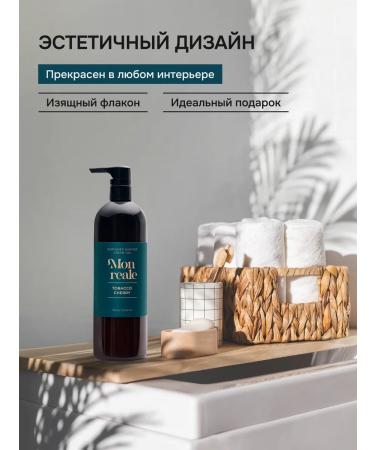 Monreale Shower gel perfumed 750 ml - Buy Online on GoSupps.com