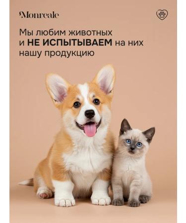 Monreale Shower gel perfumed 750 ml - Buy Online on GoSupps.com