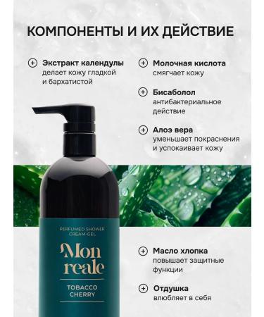 Monreale Shower gel perfumed 750 ml - Buy Online on GoSupps.com