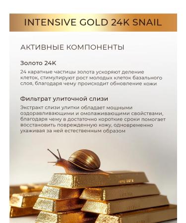 EKEL Emulsion against wrinkles - Buy Online on GoSupps.com