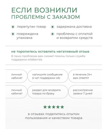 MORELET Collagen Coopteid with MSM and green mussels powder - Buy Online on GoSupps.com