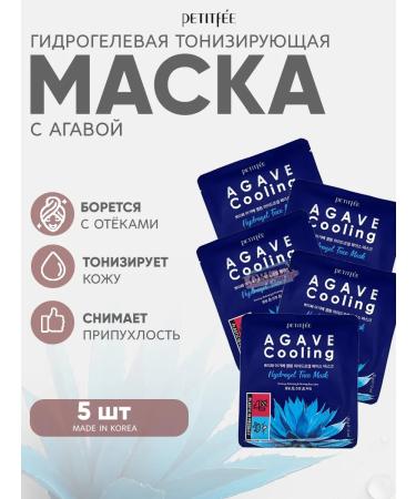 Petitfee Hydrogel mask for the face anti -aging cooling 5pcs