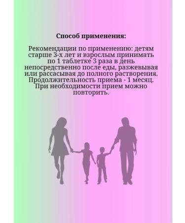 Badger Multivitamins for children and adults raspberries 10 pcs 10 tablets - Buy Online on GoSupps.com