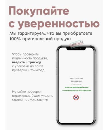 Petitfee Hydrogel mask for the face rejuvenating cooling 3pcs - Buy Online on GoSupps.com