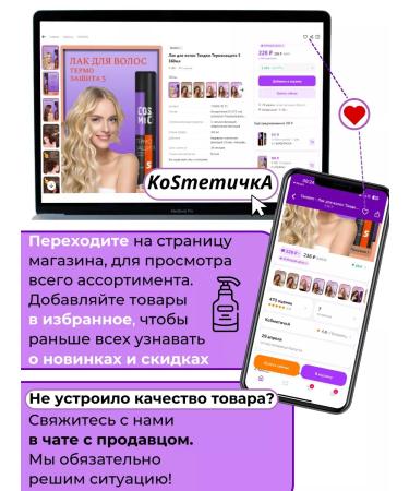 CONCEPT MOSCOW Hair shampoo 300 ml - Buy Online on GoSupps.com