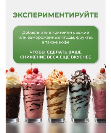 AllianceNatur Fat burner cocktail for weight loss - Buy Online on GoSupps.com