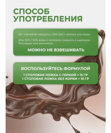 AllianceNatur Fat burner cocktail for weight loss - Buy Online on GoSupps.com