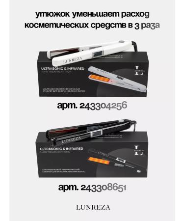 LUNREZA Botox for hair cold restoration lipid mask - Buy Online on GoSupps.com