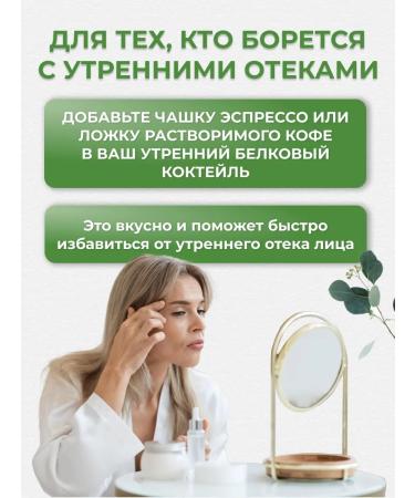 AllianceNatur A set of 3 cocktails_shocol caramel strawberries - Buy Online on GoSupps.com