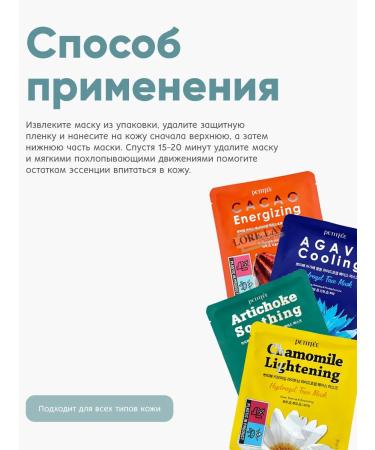 Petitfee Set of hydrogel face masks 4pcs - Buy Online on GoSupps.com