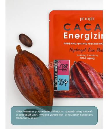 Petitfee Set of hydrogel face masks 4pcs - Buy Online on GoSupps.com