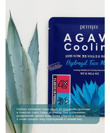 Petitfee Set of hydrogel face masks 4pcs - Buy Online on GoSupps.com