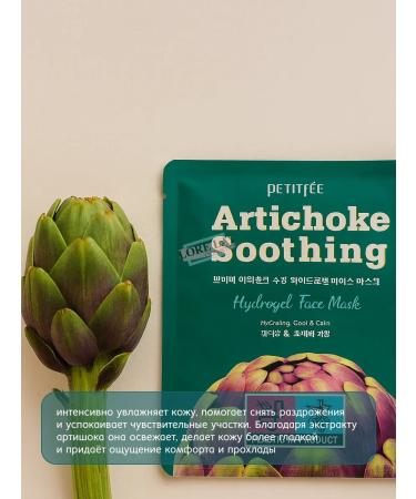 Petitfee Set of hydrogel face masks 4pcs - Buy Online on GoSupps.com