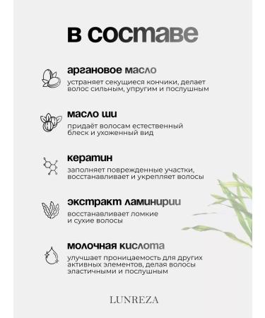 LUNREZA  - Buy Online on GoSupps.com