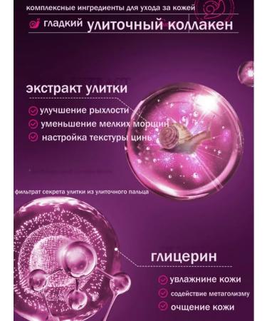 OSUFI Snail face cream - Buy Online on GoSupps.com