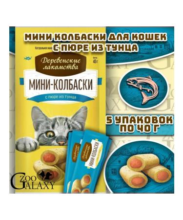 Country delicacies Mini-columks for cats with tuna 5x40g