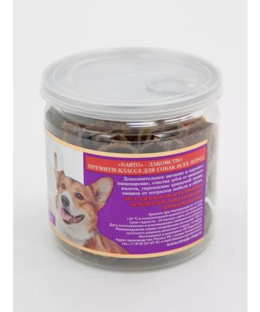 DARTO Meat cutting mix 2 pcs. 50 g - Buy Online on GoSupps.com