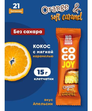 POWER PRO Coco Joy Bank Baton Soft Caramel 40 g