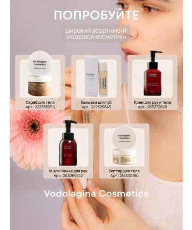 Vodolaghina Cosmetics Oil for cuticle and nails pencil - Buy Online on GoSupps.com