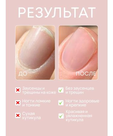Vodolaghina Cosmetics Oil for cuticle and nails pencil - Buy Online on GoSupps.com