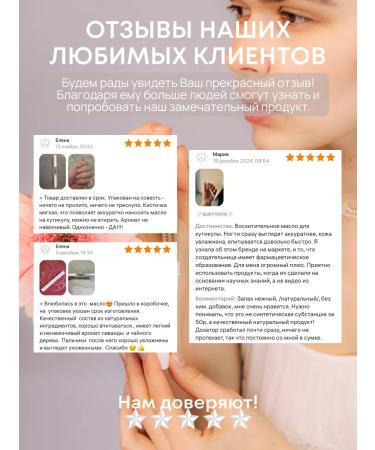 Vodolaghina Cosmetics Oil for cuticle and nails pencil - Buy Online on GoSupps.com