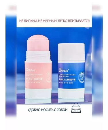 Wivvi Cream from cracks on the feet moisturizing in the stick - Buy Online on GoSupps.com