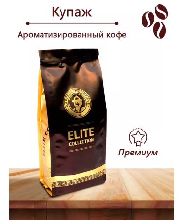 The Tsar's Courtyard Coffee in grains Orange RAF (Buying) 500 - Buy Online on GoSupps.com