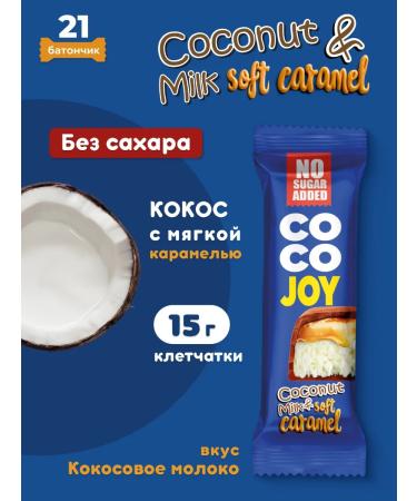 POWER PRO Coco Joy Bangs Coconut milk-pane