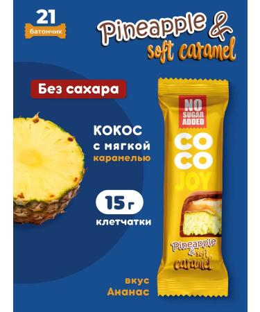 POWER PRO Coco Joy Batoner Coco Joy Soft Caramel 40 g