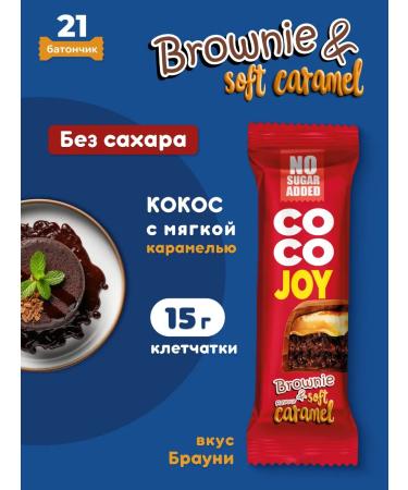 POWER PRO Coco Joy Brownie Soft Caramel 40 g