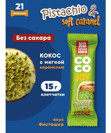 POWER PRO Coco Joy sugar bar soft caramel 40 g