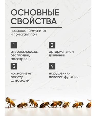 Melmur Bee adsorbed homogen in granules - Buy Online on GoSupps.com