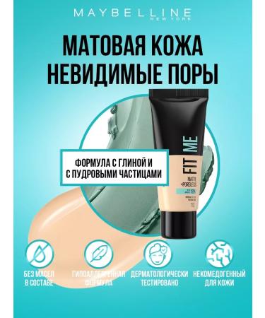 Maybelline tone 110 tonal cream Fit Me - Buy Online on GoSupps.com